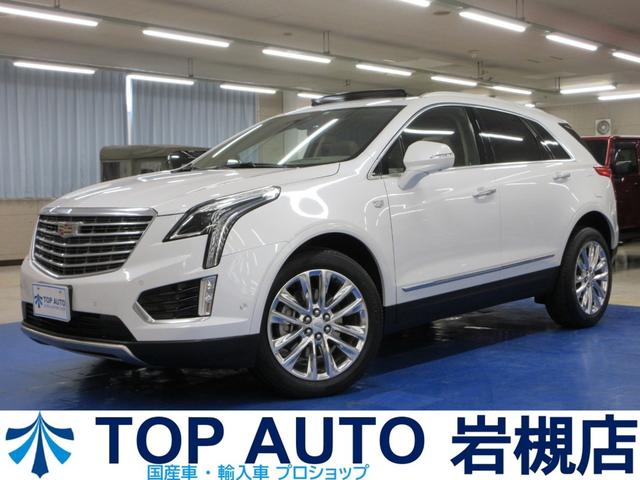 XT5（キャデラック）プラチナム　４ＷＤ　ディーラー車　衝突軽減　サンルーフ　電動リアゲート　本革エアシート　ＥＴＣ　ＣＵＥディスプレイ　Ｂｌｕｅｔｏｏｔｈ　全周囲カメラ　デジタルミラー　ブラインドスポット　２０インチアルミ　メイプルシュガーインテリア 中古車画像