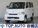 TOYOTA TOWNACE VAN