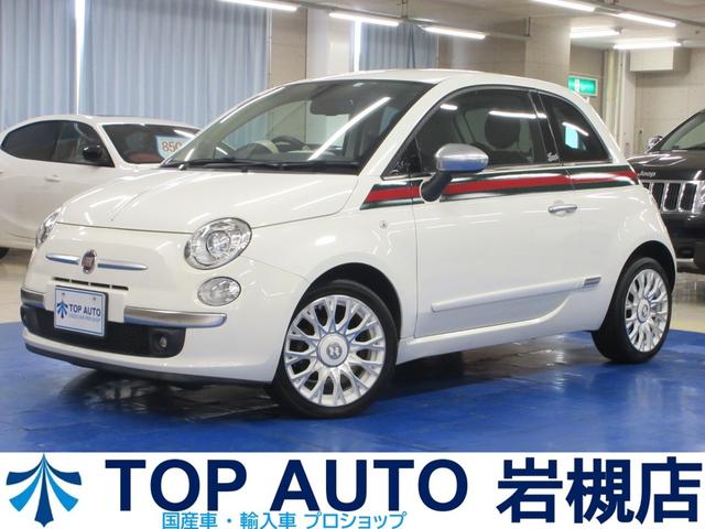 500 バイ グッチの中古車を探すなら【グーネット】 500 バイ グッチの中古車を探すなら【グーネット】