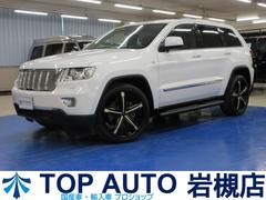 グランドチェロキー WK36の中古車を探すなら【グーネット】 グランドチェロキー WK36の中古車を探すなら【グーネット】