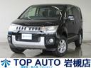 さいたま市　岩槻区　格安　ミニバン　輸入車　アメ車 自動車税込☆大型屋内展示場！冷暖房完備で快適！キャンペーン対象車多数☆