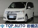 ホンダ ステップワゴンスパーダ Ｚ　ＨＤＤナビエディション　両側...