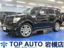 さいたま市　岩槻区　格安　ミニバン　輸入車　アメ車 自動車税込☆大型屋内展示場！冷暖房完備で快適！キャンペーン対象車多数☆