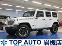 ジープ・ラングラーアンリミテッド ポーラーエディション　４ＷＤ　後期型　限定車　黒革　社外ナビ　フルセグ　Ｂｌｕｅｔｏｏｔｈオーディオ　バックカメラ　ＥＴＣ　クルコン　音楽録音　ディスク再生　シートヒーター　背面タイヤレス　１８インチアルミ　ルーフキャリア　タイミングチェーン（1枚目）
