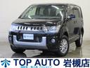 さいたま市　岩槻区　格安　ミニバン　輸入車　アメ車 自動車税込！４００項目／最長３年／ロードサービス／更新有の有料保証ご用意