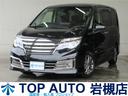 さいたま市　岩槻区　格安　ミニバン　輸入車　アメ車 自動車税込！４００項目／最長３年／ロードサービス／更新有の有料保証ご用意