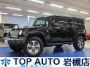 さいたま市　岩槻区　格安　ミニバン　輸入車　アメ車 自動車税込！４００項目／最長２年／ロードサービス／更新有の有料保証ご用意