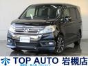 さいたま市 岩槻区 格安 ミニバン 輸入車 アメ車 自動車税込!400項目/最長3年/ロードサービス/更新有の有料保証ご用意