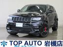 さいたま市　岩槻区　格安　ミニバン　輸入車　アメ車 自動車税込！４００項目／最長２年／ロードサービス／更新有の有料保証ご用意