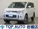 さいたま市 岩槻区 格安 ミニバン 輸入車 アメ車 自動車税込☆大型屋内展示場!冷暖房完備で快適!キャンペーン対象車多数☆