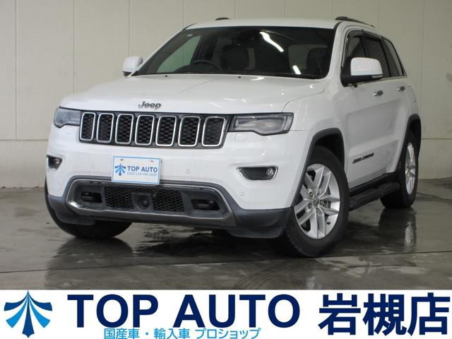 ジープ・グランドチェロキー リミテッド 4WD 後期型 衝突軽減 黒革エアシート Uコネクトナビ フルセグ Bluetooth ETC2.0 フロント・サイド・バックカメラ レーダークルーズ ソナー シートヒーター 電動ゲート HID タイミングチェーン(1枚目)