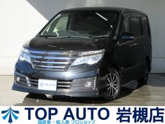 セレナ ライダーブラックラインZZ S-HV Aセーフティ 後期型 衝突軽減 両側電動ドア 8インチナビ フルセグ Bluetooth 全周囲アラウンドビューカメラ ETC クルコン 障害物ソナー リモコンスターター LEDライナー LEDライト タイミングチェーン 中古車画像