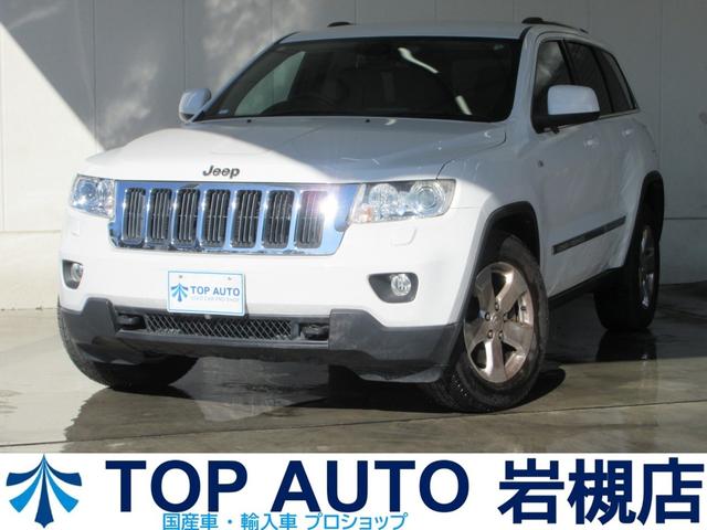 ジープ・グランドチェロキー(ジープ) ラレード　４ＷＤ　９インチナビ　フルセグ　Ｂｌｕｅｔｏｏｔｈオーディオ　ＥＴＣ　前後ドラレコ　音楽録音　ディスク再生　フロント・サイドカメラ　クルコン　１８インチアルミ　ＨＩＤライト　タイミングチェーン　バネサス車 中古車画像