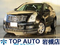 キャデラックSRXクロスオーバー ラグジュアリー 4WD 後期型 衝突軽減 黒革シート メモナビ フルセグ Bluetoothオーディオ サイド・バックカメラ 前後ドラレコ 障害物ソナー クルコン シートヒーター ETC ブラインドスポット HID 18インチアルミ 中古車画像