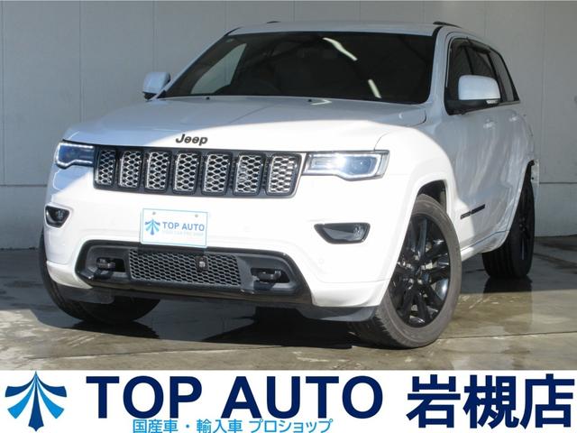 ジープ・グランドチェロキー(ジープ) アルティテュード　後期型　ハーフレザー　エアサス　ナビ　バックカメラ　Ｂｌｕｅｔｏｏｔｈ　フルセグ　ＥＴＣ２．０　クルーズコントロール　電動シート　スマートキー　シートヒーター　純正２０ｉｎｃ専用アルミ 中古車画像