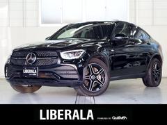 メルセデス・ベンツ　ＧＬＣ　ＧＬＣ２２０ｄ　４マチッククーペ　ナイトエディション　ワンオーナー