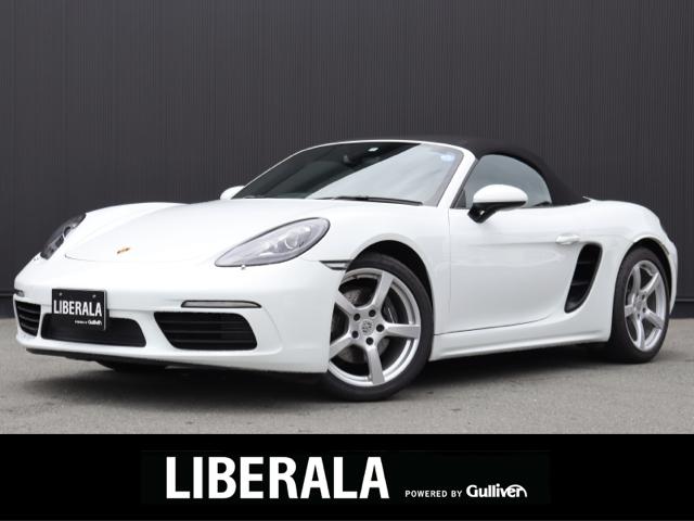 ポルシェ 718ボクスター