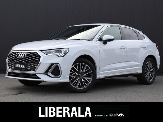 アウディ Q3スポーツバック