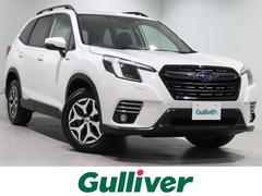 スバル フォレスター 未使用車の中古車一覧 価格 Com スバル フォレスター 未使用車の中古車一覧 価格 Com