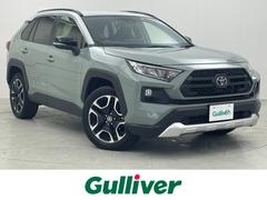 トヨタ　ＲＡＶ４　アドベンチャー　４ＷＤ　トヨタセーフティセンス　９型ナビ