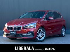 ＢＭＷ　２シリーズ　２１８ｄアクティブツアラー　ラグジュアリー　黒革　純正ナビ