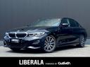 ＢＭＷ ３シリーズ ３２０ｄ　ｘＤｒｉｖｅ　Ｍスポツエディション...