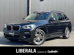 ＢＭＷ　Ｘ３　ｘＤｒｉｖｅ　２０ｄ　Ｍスポーツ　ハイラインｐｋｇ