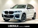 ＢＭＷ Ｘ３ Ｍ４０ｄ　ドライビングアシストＰｌｕｓ　ブラックレ...