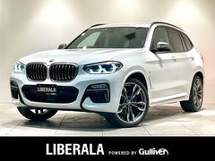 ＢＭＷ　Ｘ３　Ｍ４０ｄ　ドライビングアシストＰｌｕｓ　ブラックレザーシート　全席ヒーター