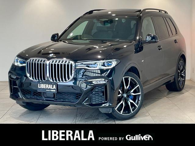 ＢＭＷ Ｘ７