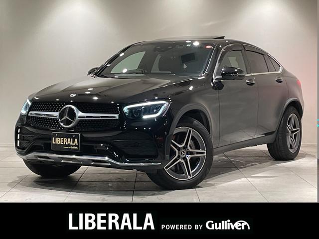 メルセデス・ベンツ ＧＬＣ ＧＬＣ２２０ｄ　４マチック　クーペ　ＡＭＧライン　スライディングガラスルーフ　レーダーセーフティパッケージ　ハーフレザーシート　パワーシート　シートヒーター　ＣＯＭＡＮＤナビ　３６０カメラ　フルセグＴＶ　ＢＴ　オートマチックテールゲート　ＬＥＤライト