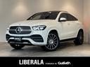 ＧＬＥ ＧＬＥ４００ｄ　４マチック　クーペスポーツ　パノラミックスライディングルーフ　ブラックレザーシート　パワーシート　シートヒーター　シートベンチレーション　温冷カップホルダー　純正２１インチＡＷ　アンビエントライト　ＣＯＭＡＮＤナビ　フルセグＴＶ（1枚目）