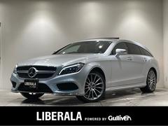 メルセデス・ベンツ　ＣＬＳクラス シューティングブレーク　ＣＬＳ２２０ｄ　ＡＭＧライン　シューティングブレーク　後期