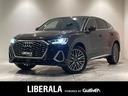 アウディ Ｑ３スポーツバック ３５ＴＦＳＩ　Ｓライン　バーチャル...