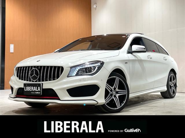 ＣＬＡクラス シューティングブレーク ＣＬＡ２５０シュポルト４マチックシュティングブレーク　パノラミックスライディングルーフ　レザーエクスクルーシブＰＫＧ　パナメリカーナグリル　レーダーセーフティＰＫＧ　本革シート　シートヒーター　ｈａｒｍａｎ／ｋａｒｄｏｎサラウンド　禁煙車（1枚目）