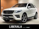 Ｍクラス ＭＬ３５０ブルーテック４マチックＡＭＧスポーツパック　パノラミックスライディングルーフ　レーダーセーフティＰＫＧ　ＡＣＣ　ＰＲＥ－ＳＡＦＥ　ブラインドスポットアシスト　レーンキープアシスト　３６０°カメラ　本革シート　シートヒーター　禁煙車（1枚目）