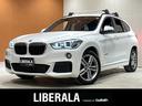 ＢＭＷ Ｘ１ ｘＤｒｉｖｅ　１８ｄ　Ｍスポーツ　アドバンスドアク...