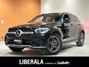 ＧＬＣ２２０ｄ　４マチック　ＡＭＧライン　パノラミックスライディングルーフ　レザーエクスクルーシブＰＫＧ　ランニングボード　赤黒コンビレザーシート　ヘッドアップディスプレイ　Ｂｕｒｍｅｓｔｅｒサラウンド　エアバランスＰＫＧ　禁煙車(1枚目)