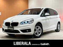 ＢＭＷ　２シリーズ　２１８ｄ　ｘＤｒｉｖｅグランツアラー　ワンオーナー　アドバンスドパーキングサポートＰＫＧ