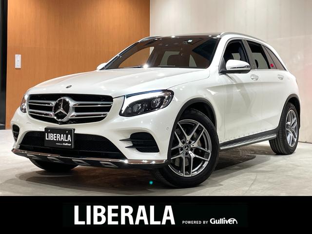 メルセデス・ベンツ ＧＬＣ ＧＬＣ２２０ｄ　４マチックスポーツ（本革仕様）　パノラミックスライディングルーフ　ヘッドアップディスプレイ