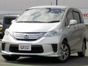 ホンダ フリードハイブリッド ジャストセレクション　メモリーナビ...