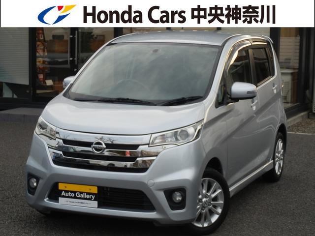 ハイウェイスター　Ｘ　フルセグ付純正ナビ　マルチビューカメラ　ＥＴＣ　アイドリングストップ　オートドアミラー　盗難防止システム　１４インチ純正アルミ　スマートキー　ドアバイザー　オートエアコン　ホンダディーラー保証