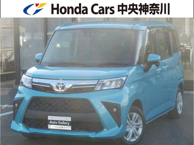 ȥ꡼Υ饹ϥƥ󥰻ܹ»ܡ ƻƣĮ˱褤ĵ޹½ëؤ⣵ʬ 1