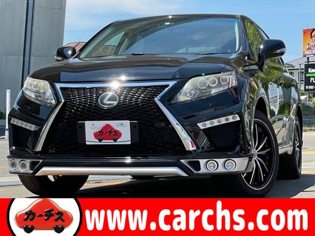 レクサス rxrx450h バージョンl 4wd スピンドルグリル レーダークルコン サンルーフ 黒本革 後席モニター フルセグナビ bカメラ パワーバックドア ledライト etc スマートキー 禁煙車 1年保証付きの中古車 車体価格179 9万円 09 平成 レクサス rxrx450h バージョンl 4wd スピンドルグリル レーダークルコン サンルーフ 黒本革 後席モニター フルセグナビ bカメラ パワーバックドア ledライト etc スマートキー 禁煙車 1年保証付きの中古車 車体価格179 9万円 09 平成