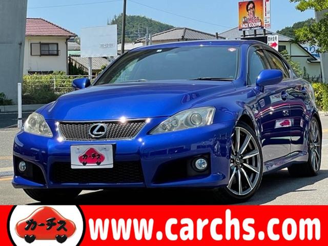みつかる 53台 is f レクサス 40万台から選べる価格相場検索サイトbiglobe中古車 情報提供 グーネット みつかる 53台 is f レクサス 40万台から選べる価格相場検索サイトbiglobe中古車 情報提供 グーネット