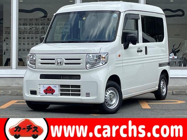 Ｎ－ＶＡＮ ６６０Ｇホンダセンシング　４名　ホンダセンシング／アダブティブクルーズコントロール／社外ナビ／フルセグＴＶ／Ｂｌｕｅｔｏｏｔｈ対応／バックカメラ／ＥＴＣ／キーレスエントリー／オートエアコン／横滑り防止装置／禁煙車／１年保証付き／（1枚目）