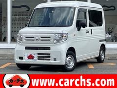 ホンダ　Ｎ−ＶＡＮ　６６０Ｇホンダセンシング　４名　ホンダセンシング　アダブティブクルーズコントロール