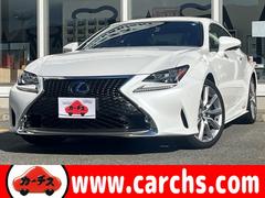 RC RC300h バージョンL 禁煙車/電動シート/シートヒーター/フルセグTV/オートHビーム/BSM/バックカメラ/コーナーセンサー/衝突軽減/レーダークルコン/ETC/LED/フォグ/純正AW/Bluetooth 中古車画像