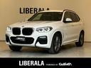 ＢＭＷ Ｘ３ ｘＤｒｉｖｅ　２０ｄ　Ｍスポーツ　ハイラインパッケ...