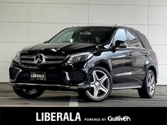 メルセデス・ベンツ　ＧＬＥ　ＧＬＥ３５０ｄ　４マチックスポーツ　レーダーセーフティＰＫＧ　ディストロプラス